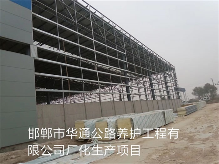 新郑网架钢结构工程有限公司